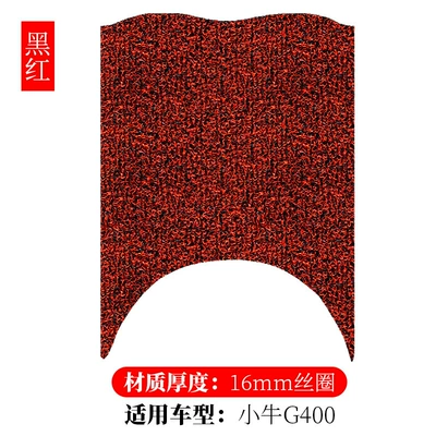 Suitable for calf G400 foot pad electric car wire ring foot pad electric motorcycle pedal pad seat cover waterproof foot pad accessories (Electric vehicle foot mat) - calf-g400-black-red-16mm