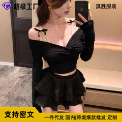 纯欲风假两件蕾丝拼接T恤女春秋季内搭甜辣一字露肩修身短款上衣