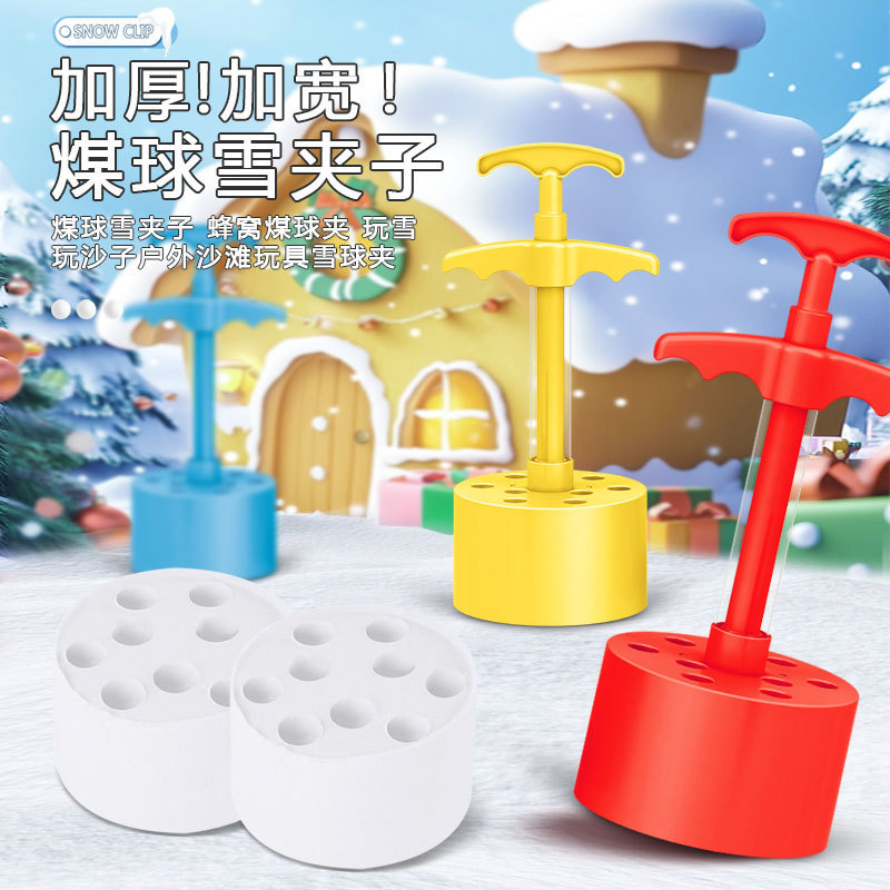 Retro children's travel beach toy playing with sand play in water