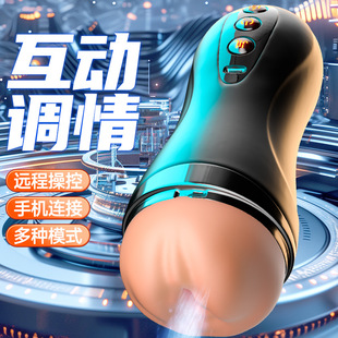 �Ð�늄��w�C��������ο�����������ȫ�Ԅ����Ӽӟ������Ȥ��Ʒ