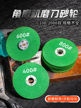 ɰ݆��ĥ�Cĥ��Ӳĥ�˵���^ĥ��Ƭ������������ĥ荼��ô�ĥ���I