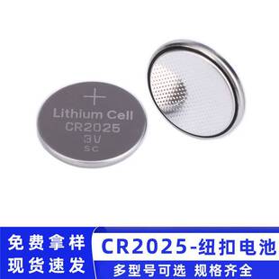 �S��ֱ��CR2025�~��늳�3V���l�������b����Ӌ������Ƭ�O��F؛