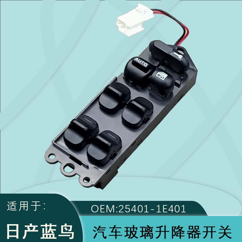 25401-1E401 Is Suitable for Nissan Bluebird 1234 Generation Electric Window Glass Regulator Switch 00 -06 Models
