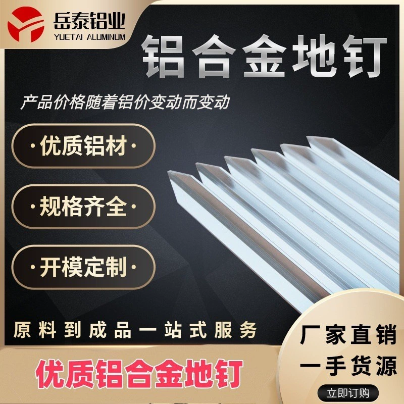 Прямые поставки с завода: аксессуары для уличных палаток и навесов с кольцами, треугольные и шестиугольные колья из алюминиевого сплава, круглые колья в форме вопросительного знака.