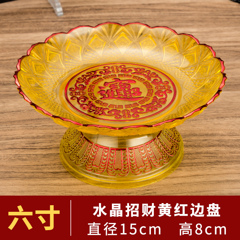 6 inch crystal yellow★