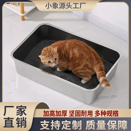 狗狗食具;猫厕所;保鲜盒、饭盒