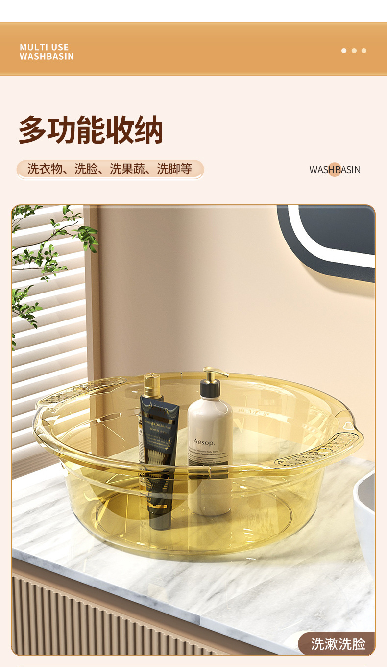 透明脸盆详情_11