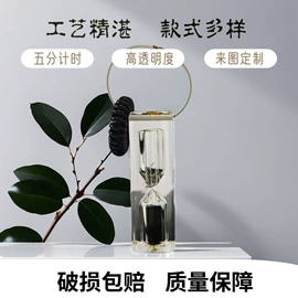树脂工艺品;沙漏;标本