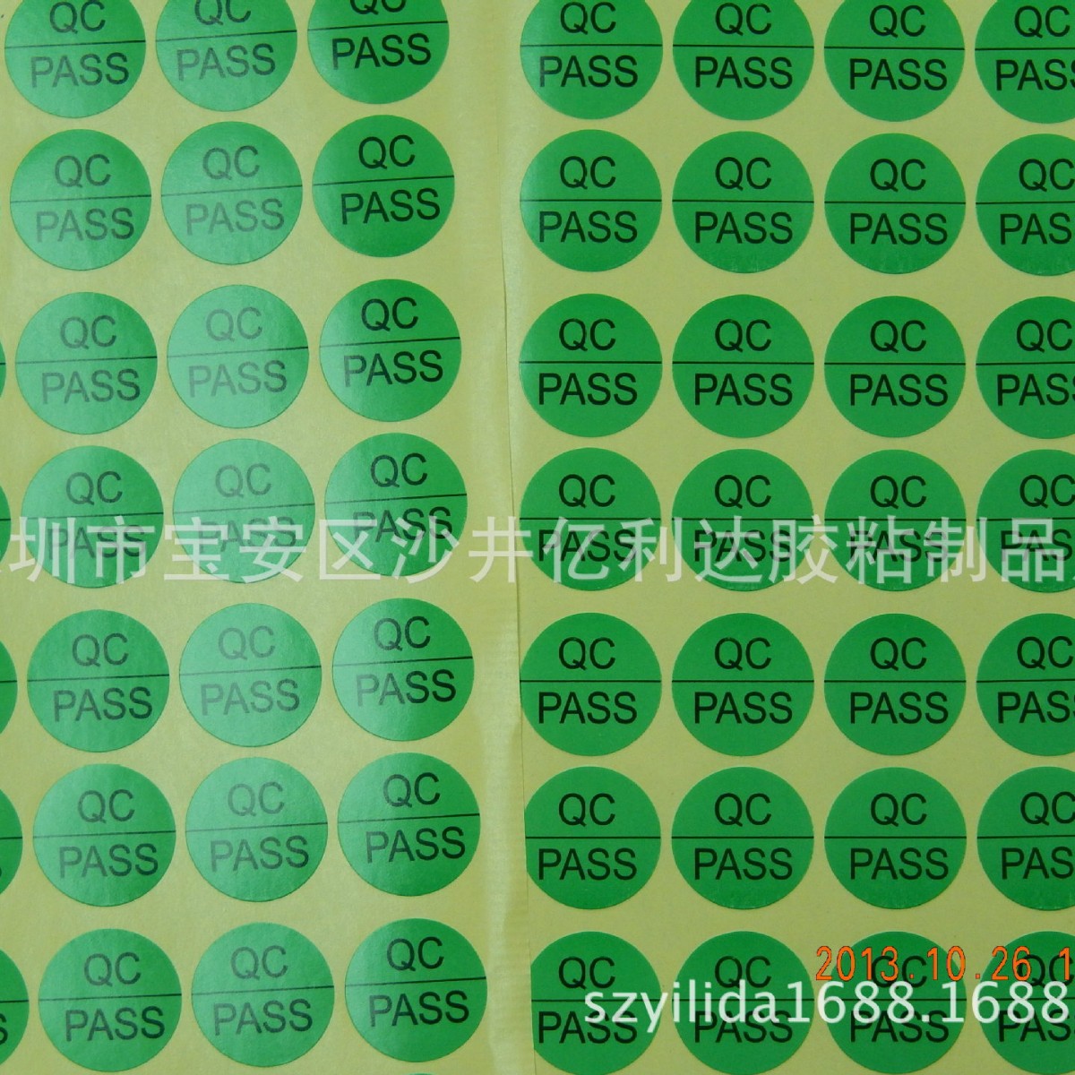 源头工厂直销QCPASS标ROHS标合格标尺码标月份标外箱特粘标签