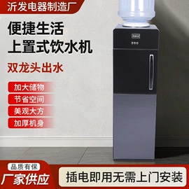 饮水机;其他厨房电器;茶吧机