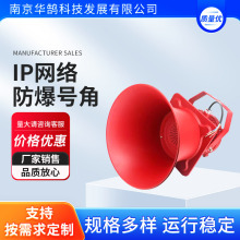 IP�W�j����̖�� �W�j�V������ ֧��SIP�f�h �ɶ����_�l����