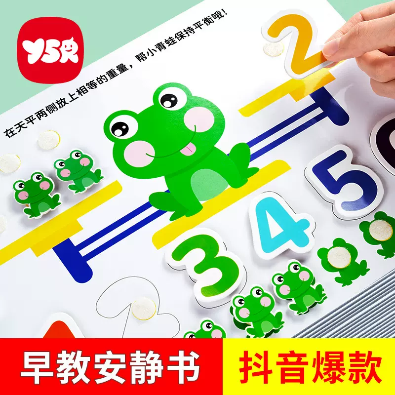 布书早教婴儿撕不烂12个月儿童认知安静书0-3岁宝宝撕贴益智玩具9