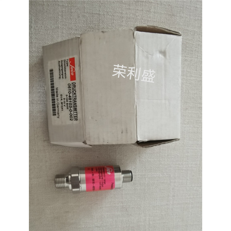 SUCO苏克0610-48103-0-002压力开关，全新实物图，外包装有点旧