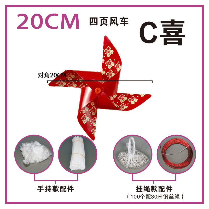 马卡龙六彩风车六一教室站立带吸盘白蓝风车主题开学布置班级装饰|undefined