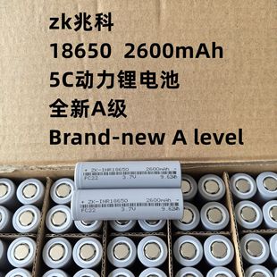18650�����늳� �׿�2600mAh 5C���� 늄�܇ 늄ӹ��� 늳ؽM ZK