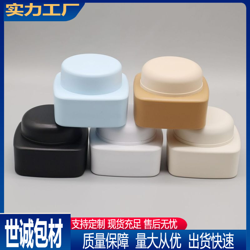 美甲20g 罐装甲油胶瓶 凝胶分装5ml 光疗罐子 日式指甲塑料空瓶