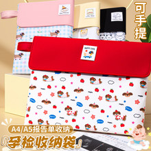 �a�z�ռ{���Y���ռ{�ļ������ֵ��ͨ�ЋD�Йz��A4�z���������ԇ