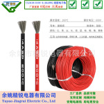 定制耐高温电缆线200度30-16AWG美标FEP铁氟龙/硅胶/编织电子