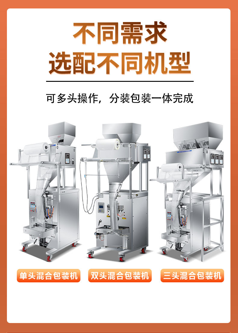 鼎工-气动一体机详情_15.jpg