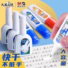 ��&������Һ�׷ƉT��Һ��ɫ12ml�W���k�����e�P����������Һ