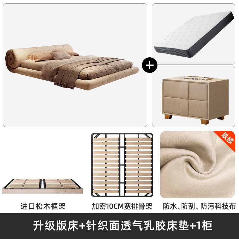 Cama de tela italiana minimalista con tecnología de envoltura, cama doble con estilo de crema, cama de cama principal moderna y simple, cama de boda con estilo de aire tranquilo. image 14