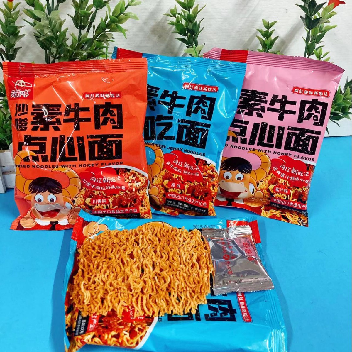 好趣味干脆面辣条沙爹素牛肉干吃面怀旧零食掌心脆蜜汁味方便面