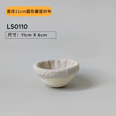 Car roof lining Cloth, Anti-Stick and Dust-Proof Cotton and - 11cm-diameter-round-interlining