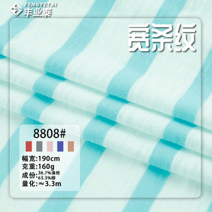 ����l�y170g��]�޻켏CVC������͸��ᘿ��l�y����