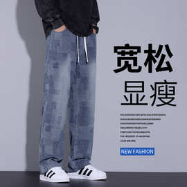 秋冬款新款牛仔直筒裤：896# 批38 码数：M-4XL