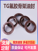 �ȏ�17-19TC/TG4/FKM���z�Ǽ��ͷ��ȫ�p���S���͸ߜظ��g�ܷ�Ȧ