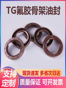 �ȏ�17-19TC/TG4/FKM���z�Ǽ��ͷ��ȫ�p���S���͸ߜظ��g�ܷ�Ȧ