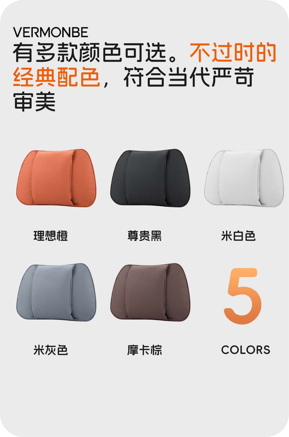 Suitable for Changan Qiyuan A07 Q07 A05 Q05 A06 Hunter K50 Car Seat Headrest, Lumbar Support, and Neck Pillow