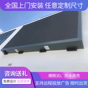 led Display Outdoor Full Color Digital Screen Shanghai Manufacturers