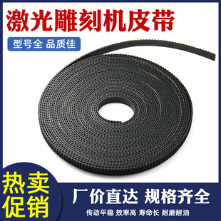 2GTͬ���� 3D��ӡ�C��������̙CMXL3M���z���͎�XLS2M�_��Ƥ��