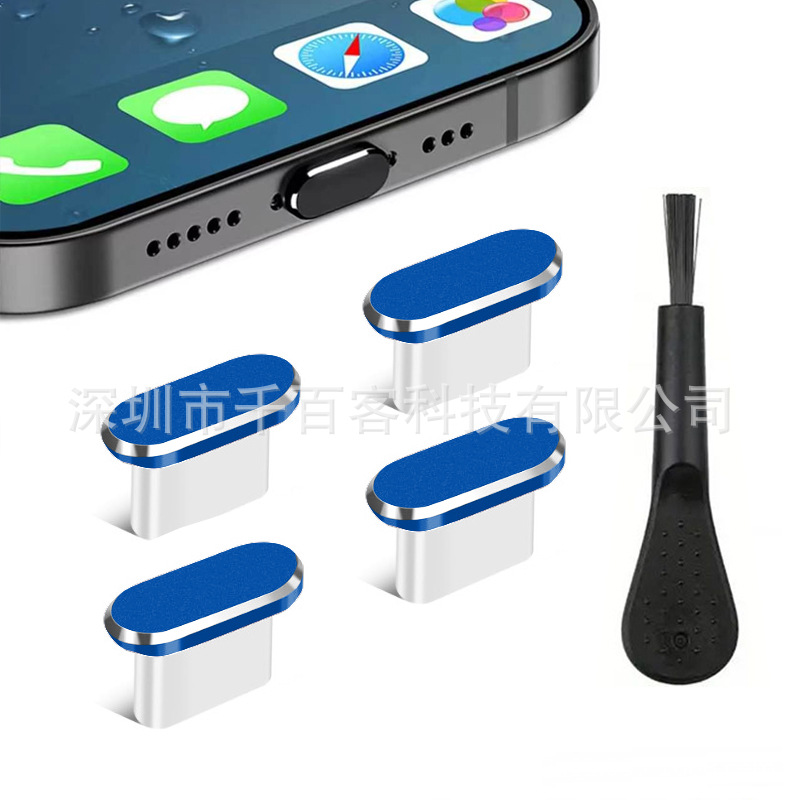 Beş İşlevli Type-C Veri Portu USB Toz Kapağı Telefon Şarj Portu Metal Toz Kapağı Fırçalı