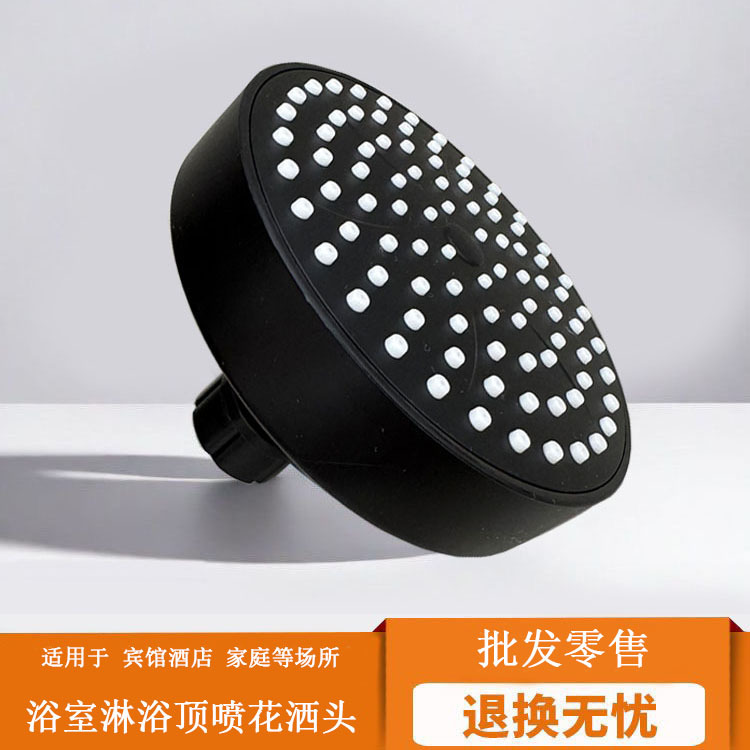 Company Dormitory Bathroom Rain Shower Head Showerhead Household Shower Bath Showerhead Round 1/2 Inch Outlet