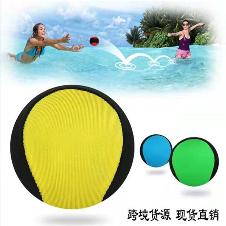 Bola de playa transfronteriza, deportes acuáticos, pelota de salto, pelota de juguete elástica de agua, bola de agarre de descompresión, ventilación, bola de agua de descompresión