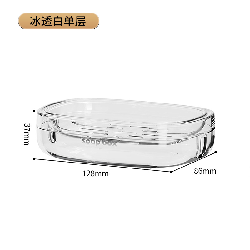 Caja de jabón caja de jabón doméstica sin perforación estante de lavado baño creativo doble pared tipo drenaje al por mayor