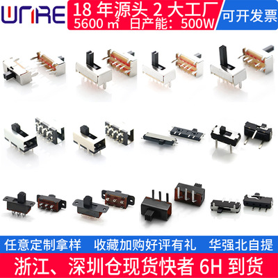 厂销微小型2档卧式大电流拨动开关贴片侧插SK-12D02G4滑动开关|ru