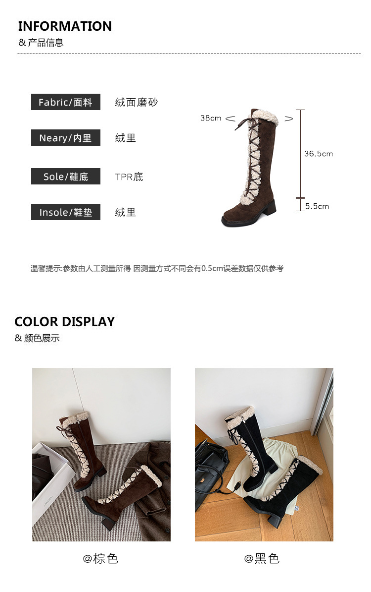Boot nữ cổ cao ôm bắp chân lông cừu nhân tạo, mũi vuông, gót thô, khóa kéo bên, phong cách cổ điển — màu nâu chi tiết 4