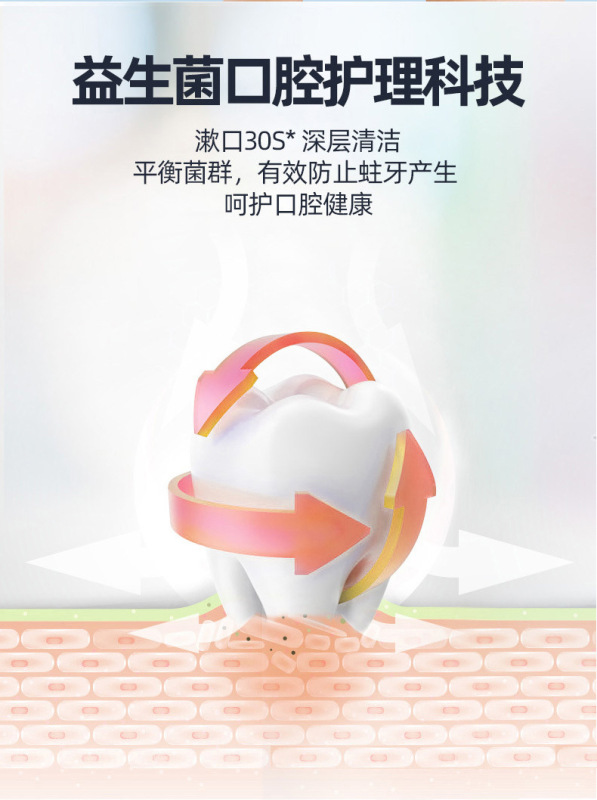 春芙漱口水詳情頁-1_06