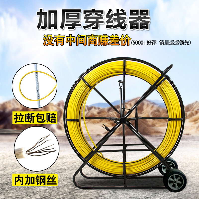 穿线玻璃钢穿孔器管道疏通器光缆电缆穿管器电工穿线器引线器