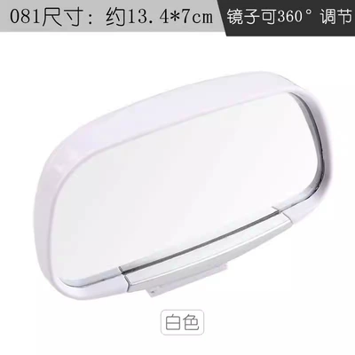 for coaches, wide-angle blind spot | Large field of view rear view auxiliary mirror - 3r-081-white