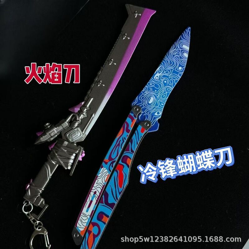 22cm火炎刀折り畳み可能武器模型平和エリート蝶玩具少年ハンサム神器新年プレゼント|undefined