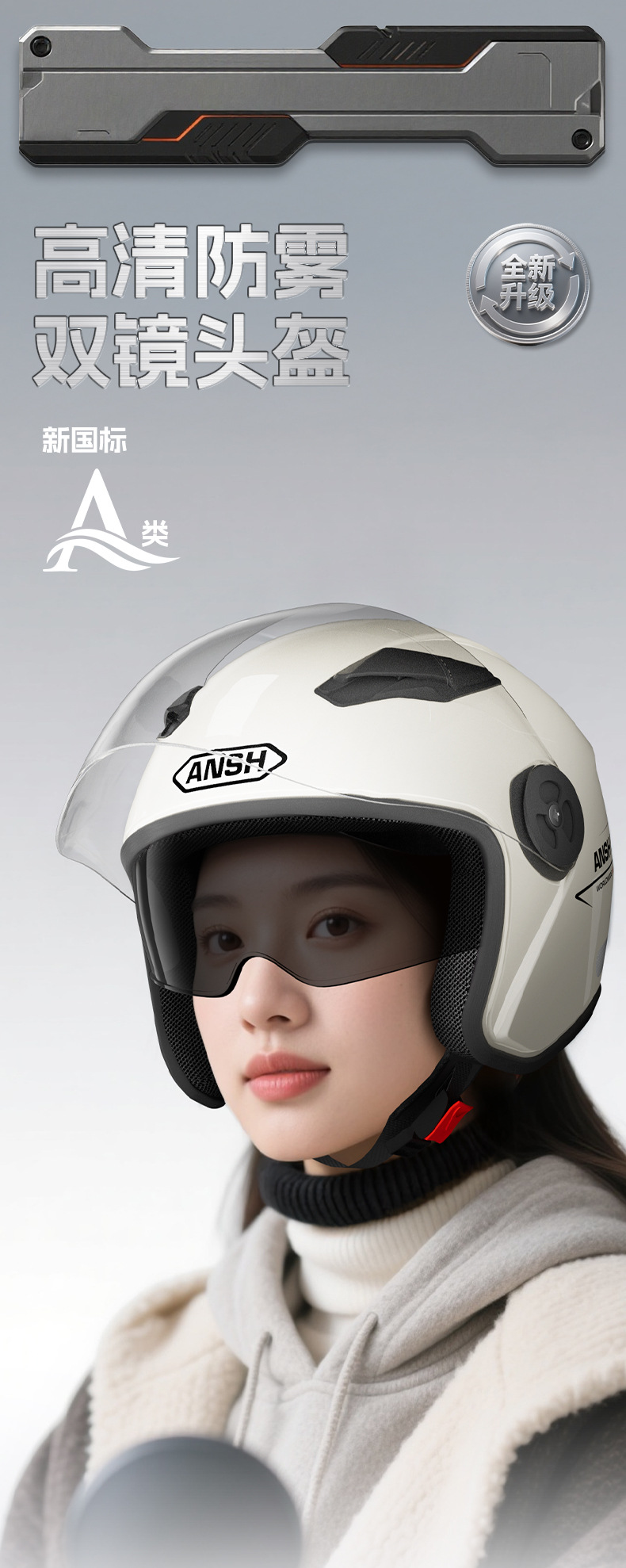 3C Certified New National Standard Electric Motorcycle Dual-Lens Helmet for Women and Men, Half-Face Electric Scooter Helmet for Autumn and Winter, Warm and Safe Helmet