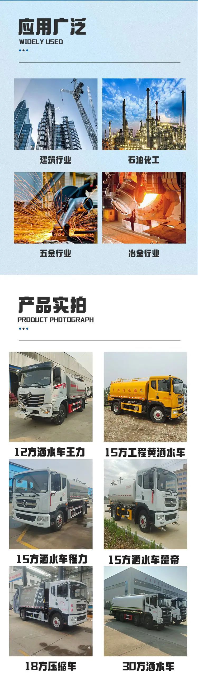 Sinotruk Howo Sprinkler Truck, Large Rear Eight-Wheel Sprinkler Truck, Long-Distance Water Transport, Construction Site Dust Reduction, Municipal Sanitation