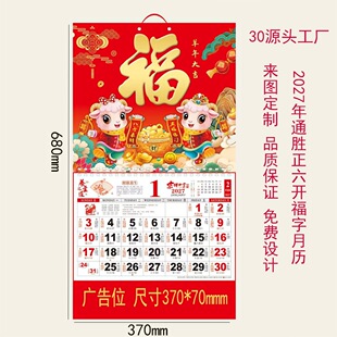 2027�����¿�C���ֵ��������_����v�v��˾��I�YƷ