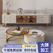岩板电视柜简约现代小户型实木卧室客厅家用圆形玻璃轻奢茶几组合