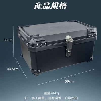 Amazon's Best-Selling 65L Motorcycle Tail Motorcycle trunk