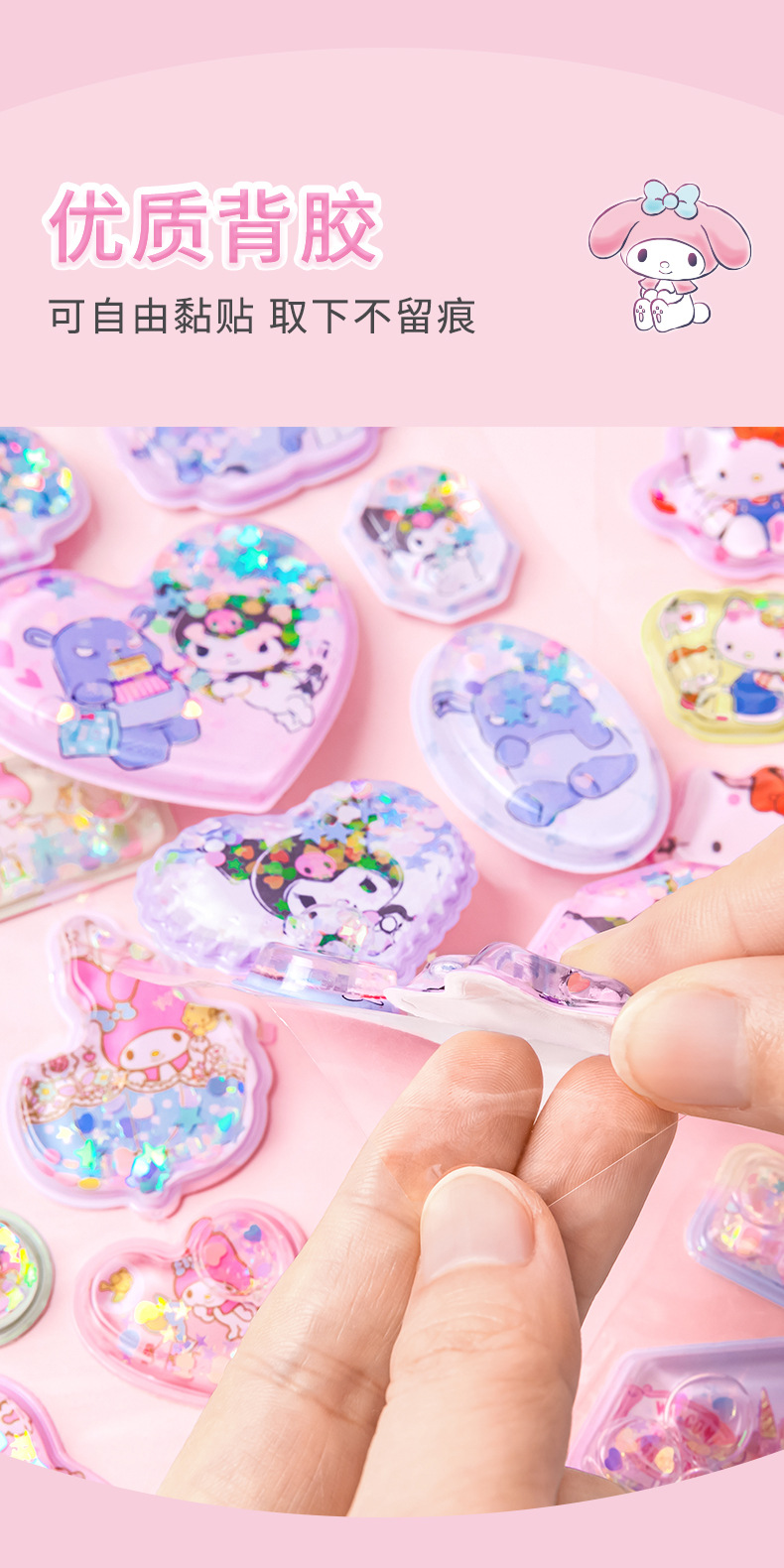 8392摇摇贴_01 (3).jpg